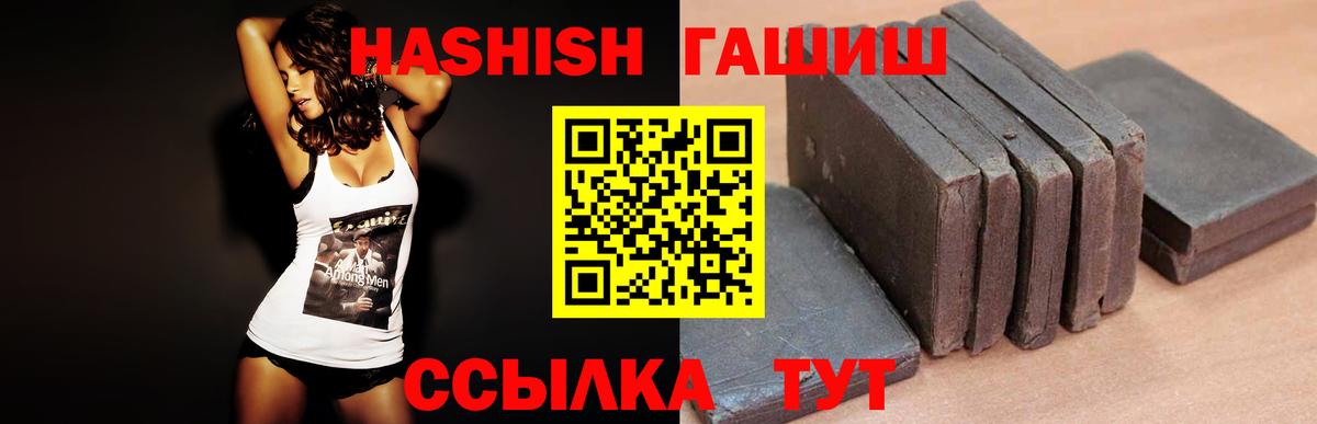 Елизово  ГАШ AMNESIA HAZE  ГАШ Ice-O-Lator  наркота  Вход с VPN 