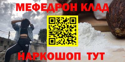 первитин Краснокаменск