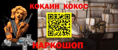 СК Краснодар