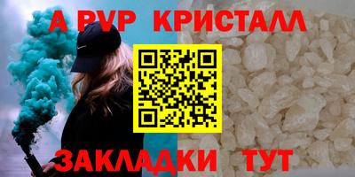 СК Краснодар