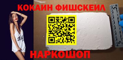 мяу мяу кристалл Краснознаменск