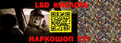 первитин Краснокаменск