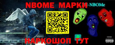 мяу мяу кристалл Краснознаменск