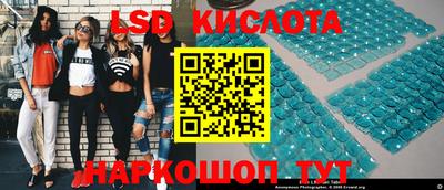 мяу мяу кристалл Краснознаменск
