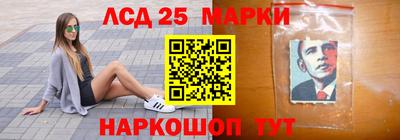 мяу мяу кристалл Краснознаменск
