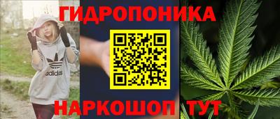 мяу мяу кристалл Краснознаменск