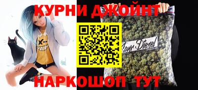 мяу мяу кристалл Краснознаменск