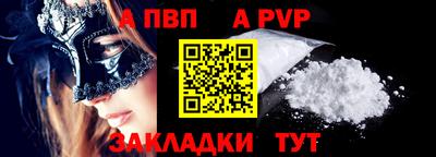 мяу мяу кристалл Краснознаменск