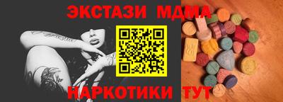 первитин Краснокаменск