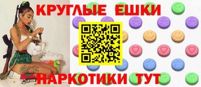 мяу мяу кристалл Краснознаменск