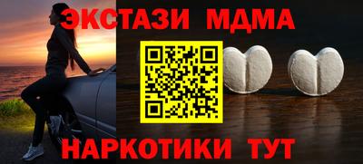 первитин Краснокаменск