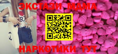 первитин Краснокаменск