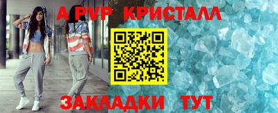 первитин Краснокаменск