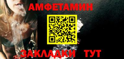 первитин Краснокаменск