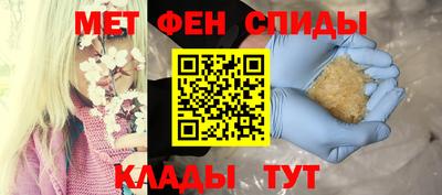 первитин Краснокаменск