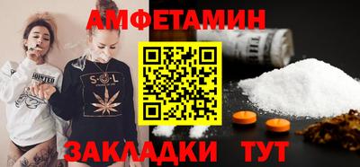 мяу мяу кристалл Краснознаменск