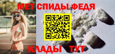 первитин Краснокаменск