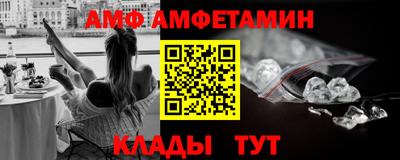 мяу мяу кристалл Краснознаменск