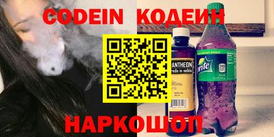 мяу мяу кристалл Краснознаменск