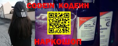 СК Краснодар