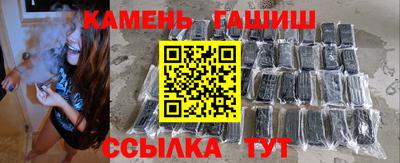 первитин Краснокаменск