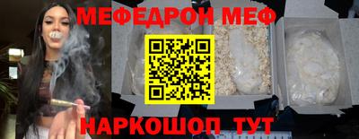 первитин Краснокаменск