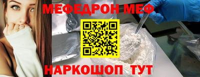 СК Краснодар