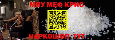 первитин Краснокаменск