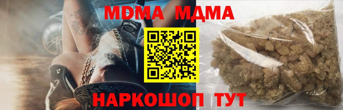 БУТИРАТ Елизово