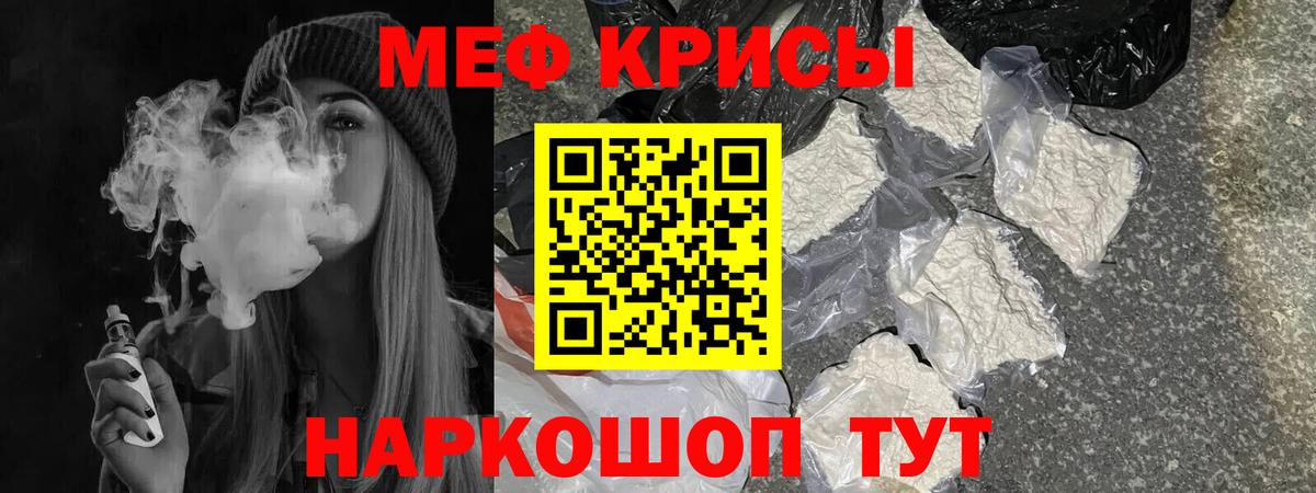 МЯУ-МЯУ  МЯУ-МЯУ  Вход с VPN  Елизово  МЕФ 4 MMC 