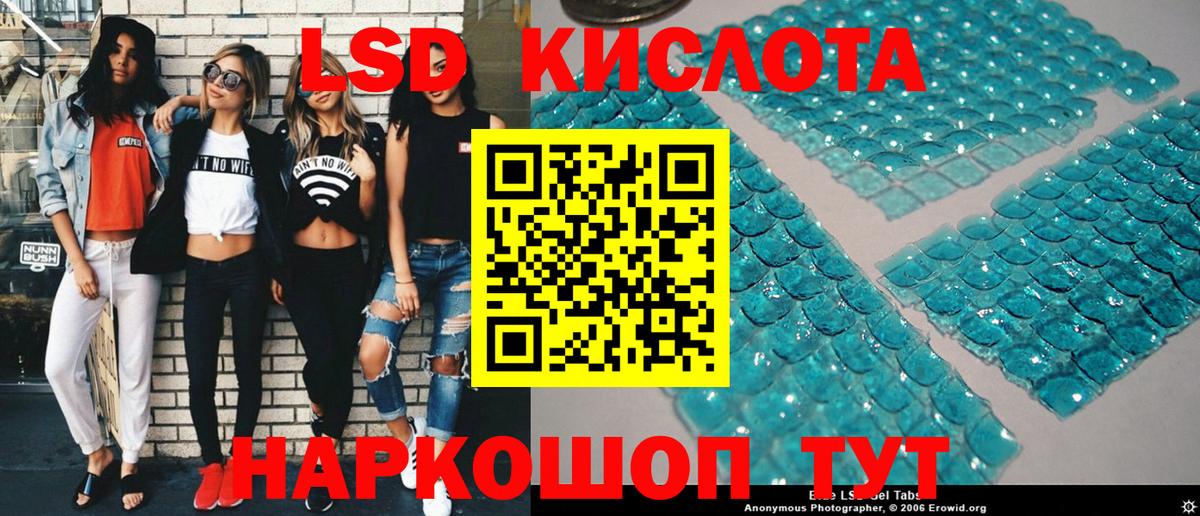 Марки 25I-NBOMe 1500мкг  Вход с VPN  Елизово 