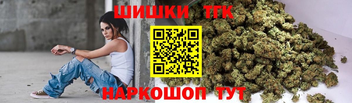 Елизово  Шишки марихуана LSD WEED  Марихуана LSD WEED  Вход с VPN  Конопля марихуана 